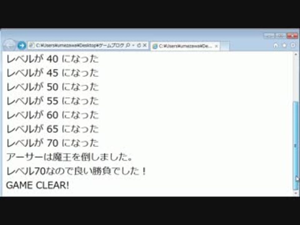 Javascript ゲームプログラミング超入門 Part06 Html ニコニコ動画