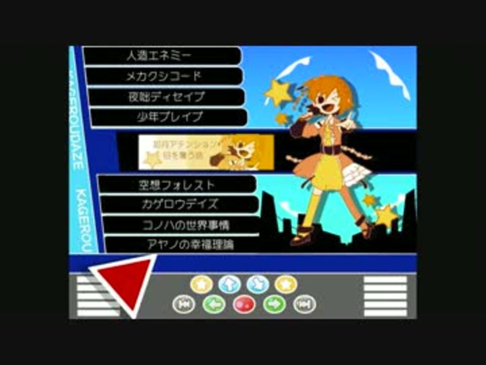 人気の ｶｹﾞﾛｳﾌﾟﾛｼﾞｪｸﾄ 動画 2 577本 16 ニコニコ動画