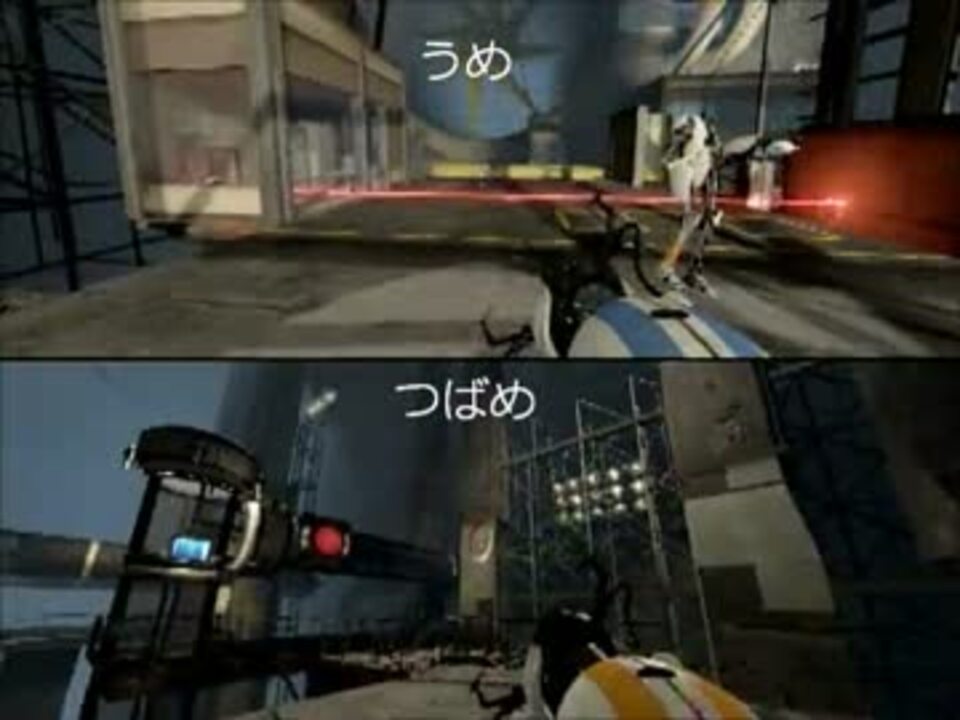 ポータル2をアホな文系と理系が協力して実況プレイpart6 ニコニコ動画