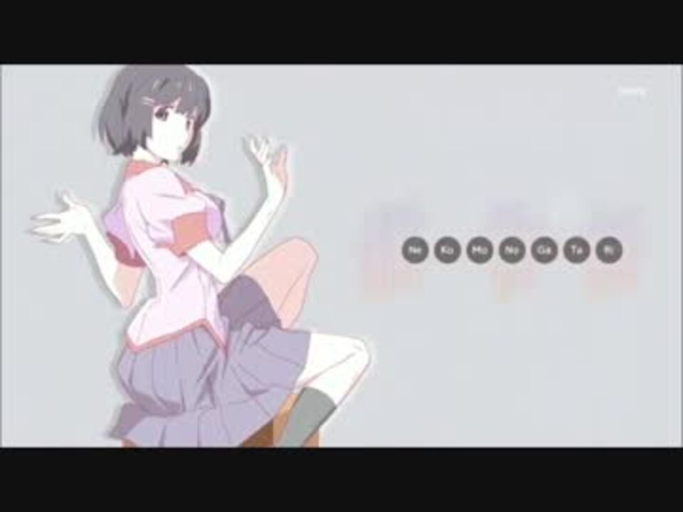 人気の 猫物語 アニメ 動画 105本 3 ニコニコ動画