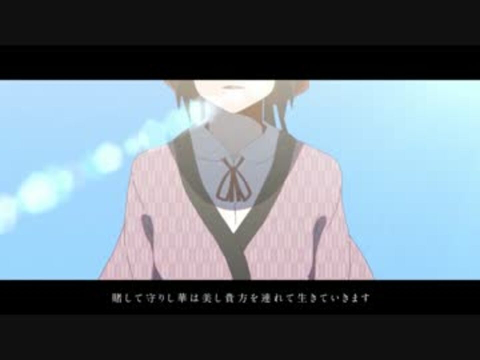 歌ってみた部 爾今の洋洋この蛍光にあり 歌った キョウ しおん ニコニコ動画