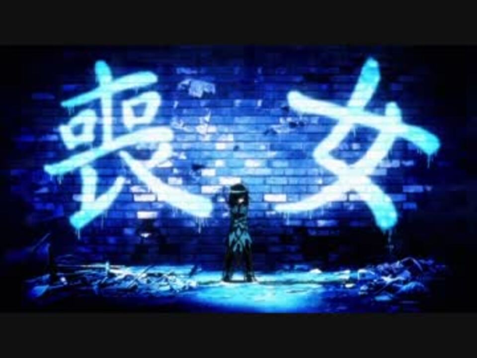 人気の 主題歌差し替えmad デスノート 動画 9本 ニコニコ動画