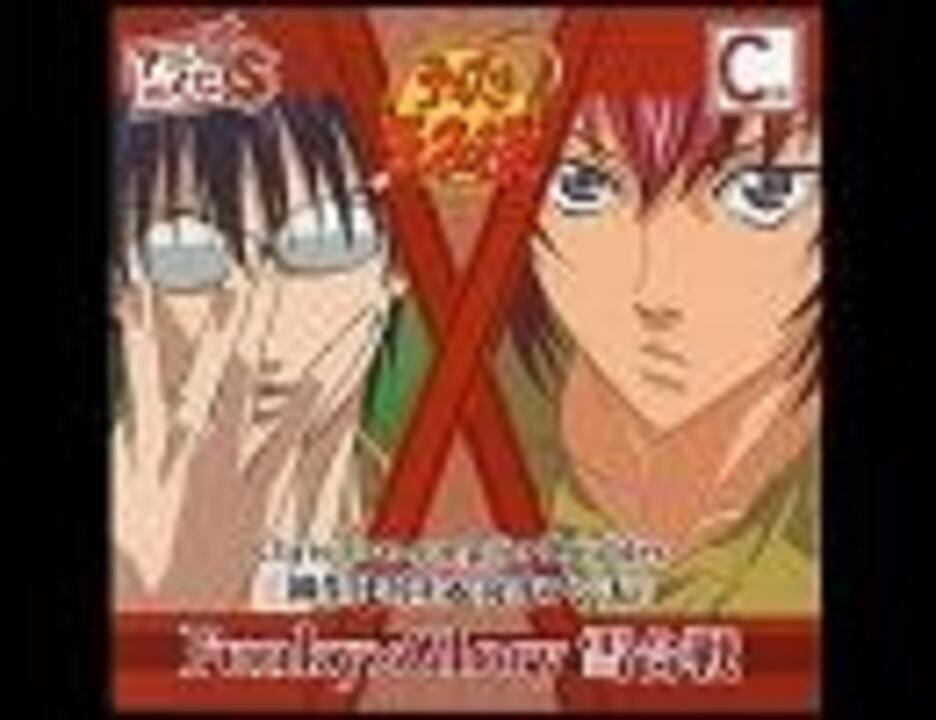 テニスの王子様 Funky Glory 雪合戦 柳生比呂士 丸井ブン太 ニコニコ動画