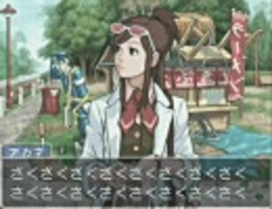 逆転裁判4 Op かりんとう娘 ニコニコ動画