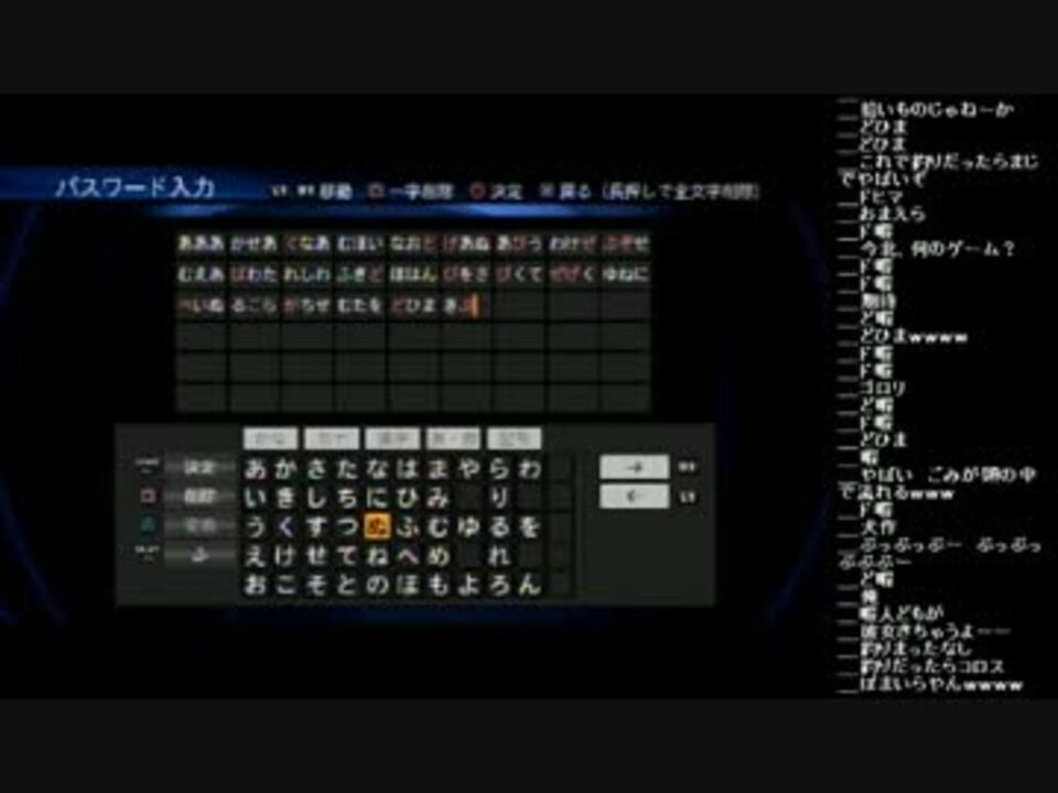 うんこちゃんのプロ野球スピリッツ13 Part6 ニコニコ動画