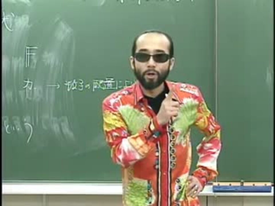 東進 物理 苑田尚之先生 ニコニコ動画