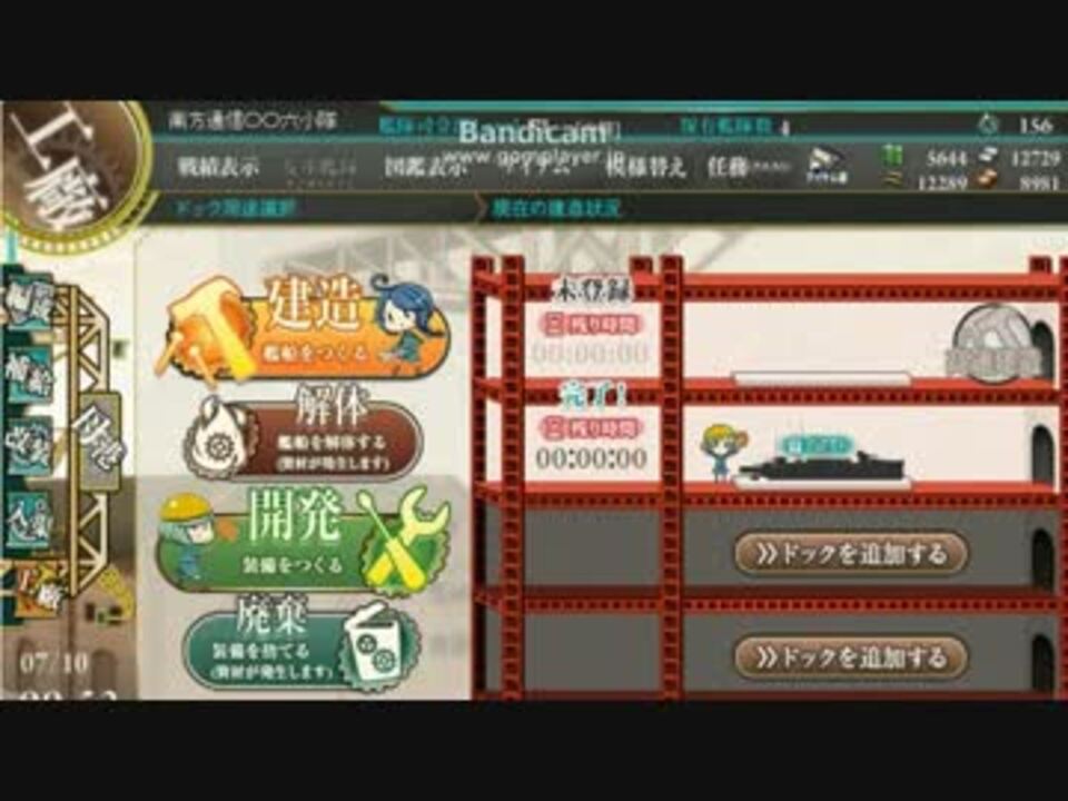 艦これ 250 30 0 30で島風出すんだ ニコニコ動画