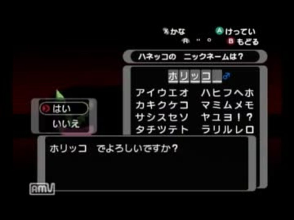 人気の ﾎﾟｹﾓﾝxd 動画 1 299本 29 ニコニコ動画