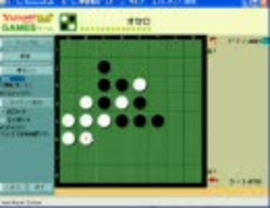 Yahoo きっず ゲーム