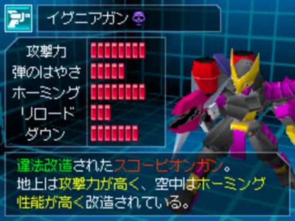 人気の カスタムロボ 動画 2 874本 37 ニコニコ動画