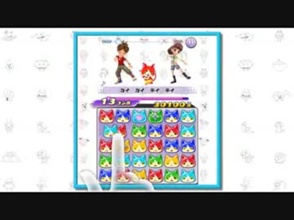 人気の ゲーム 妖怪ウォッチ 動画 278本 9 ニコニコ動画