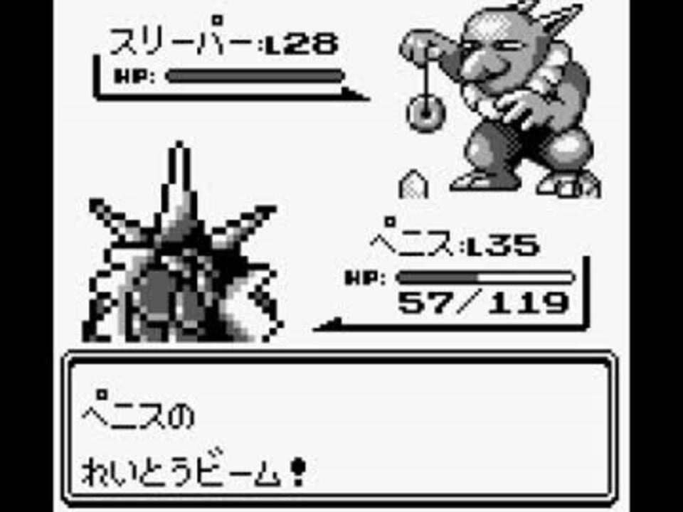 人気の ポケットモンスター 動画 8 255本 27 ニコニコ動画