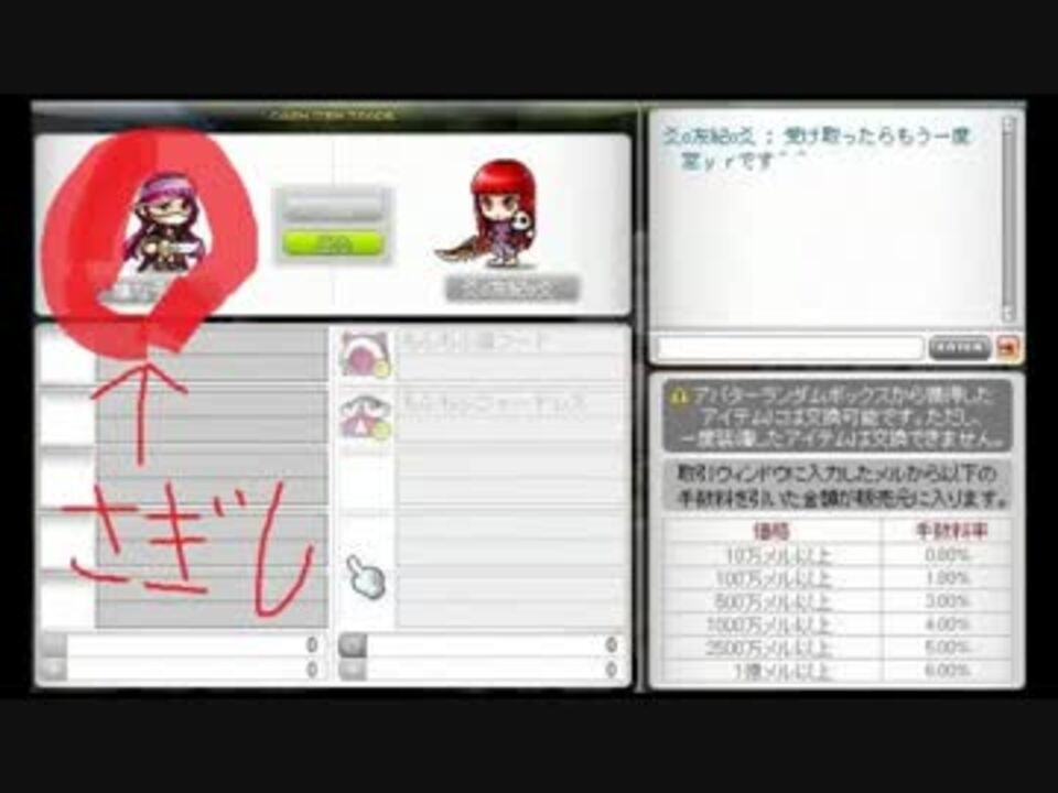 人気の ﾒｲﾌﾟﾙｽﾄｰﾘｰ 動画 2 386本 25 ニコニコ動画