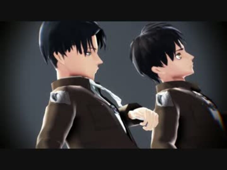 進撃のmmd 兵長とエレンでglide ステージ モデル配布 ニコニコ動画