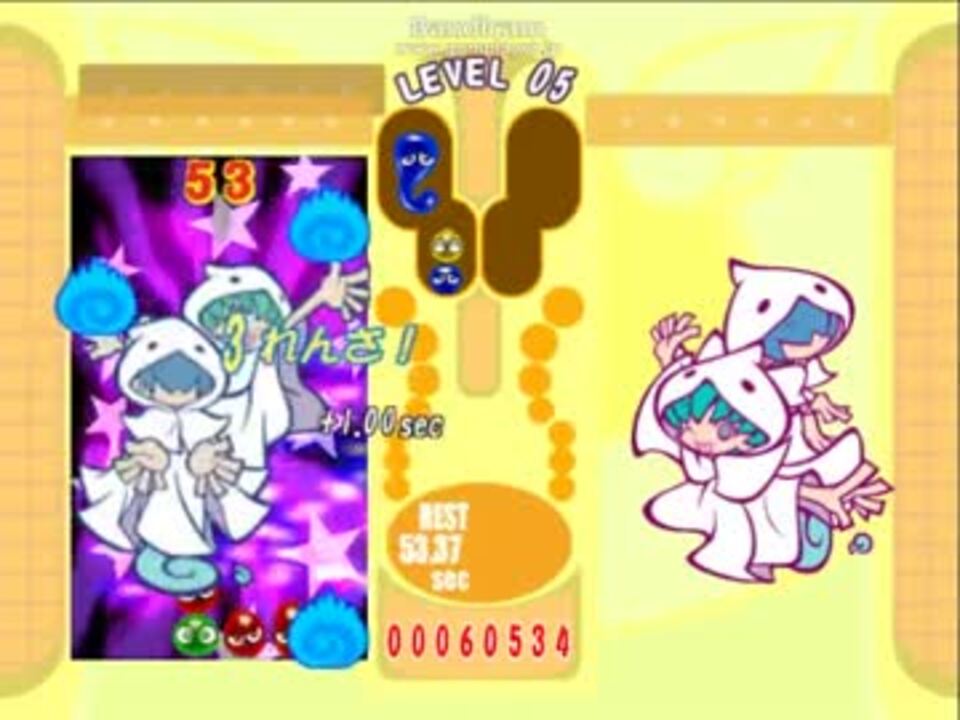 ぷよぷよ差し替え　フィバ2ユウちゃん&レイくん