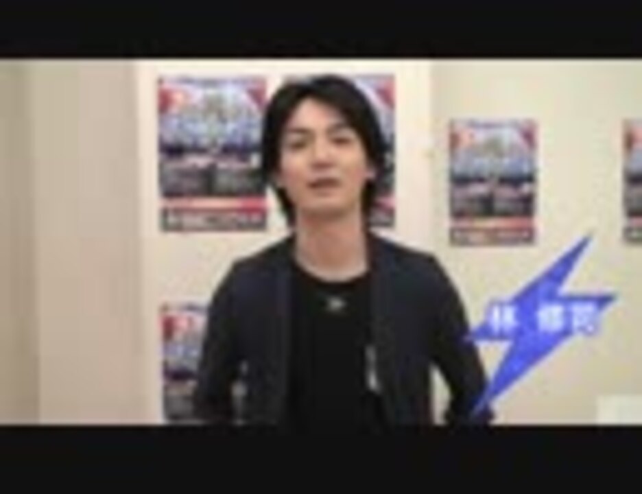 林修司 ニコニコ動画