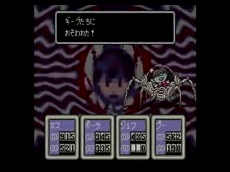 人気の Mother2 マザー２ 動画 1 615本 25 ニコニコ動画