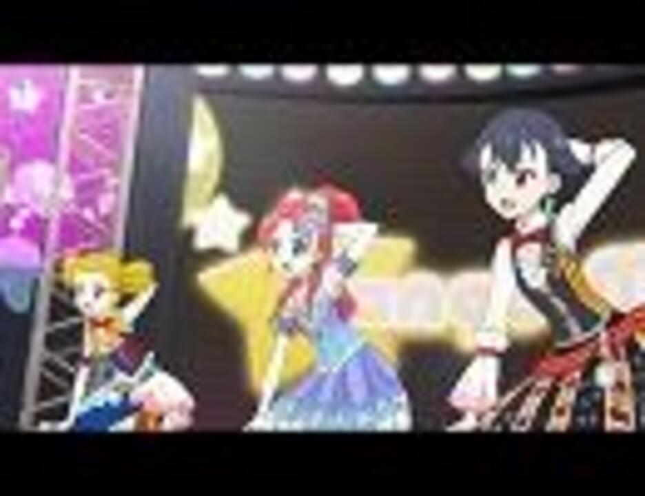 アイカツ Take Me Higher Full ニコニコ動画