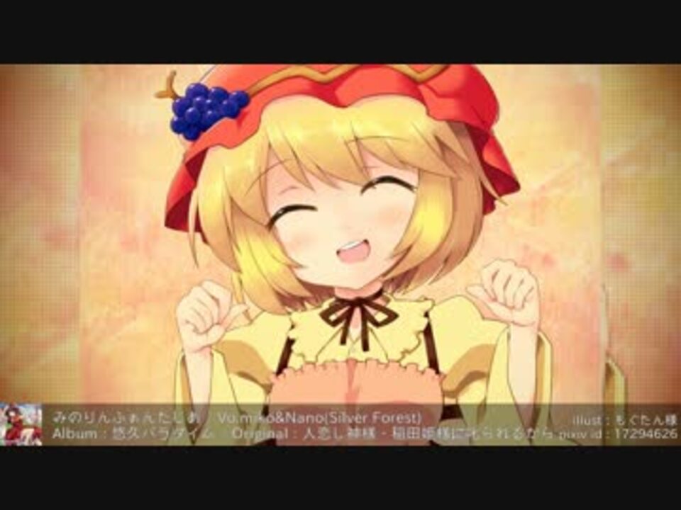 東方vocal 東方かわいい曲メドレー 作業用bgm ニコニコ動画