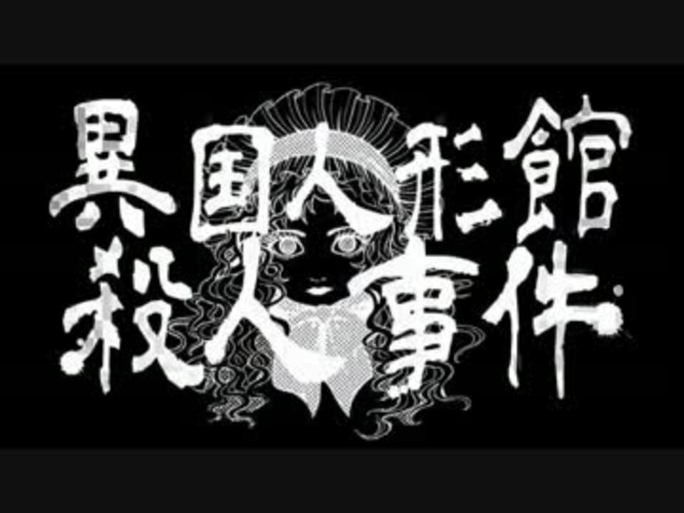 人気の キースケの友人 動画 59本 ニコニコ動画