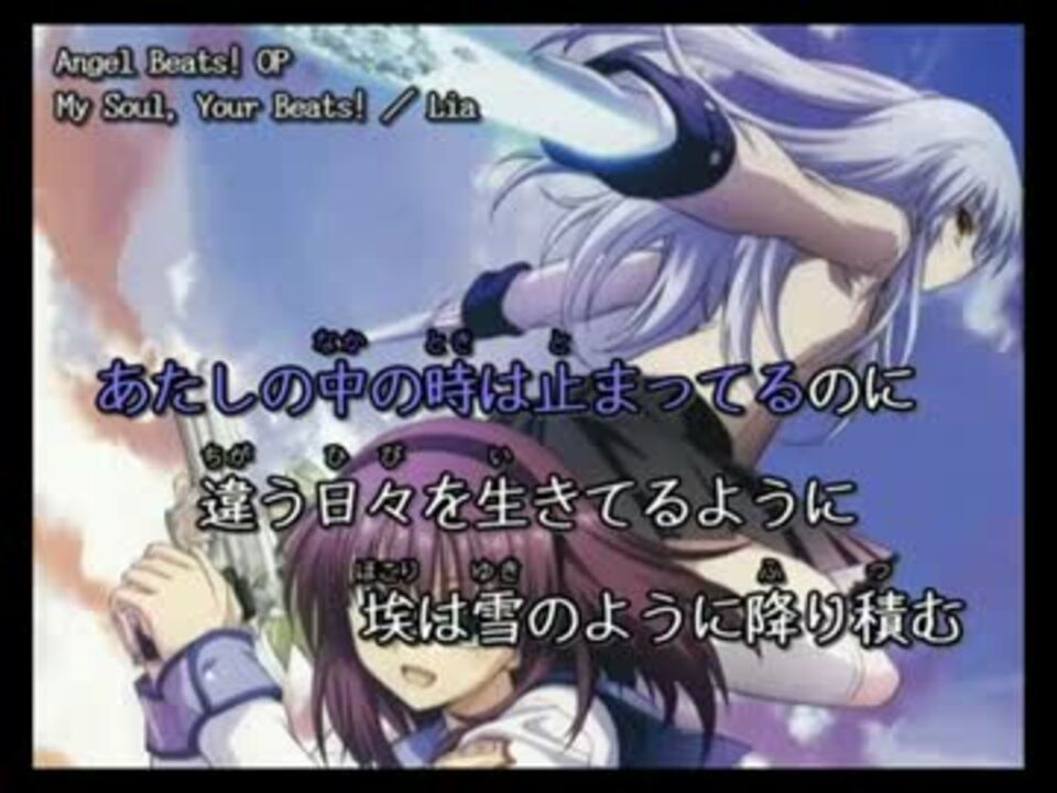 人気の Aｎｇｅｌ Beats 動画 1 679本 28 ニコニコ動画