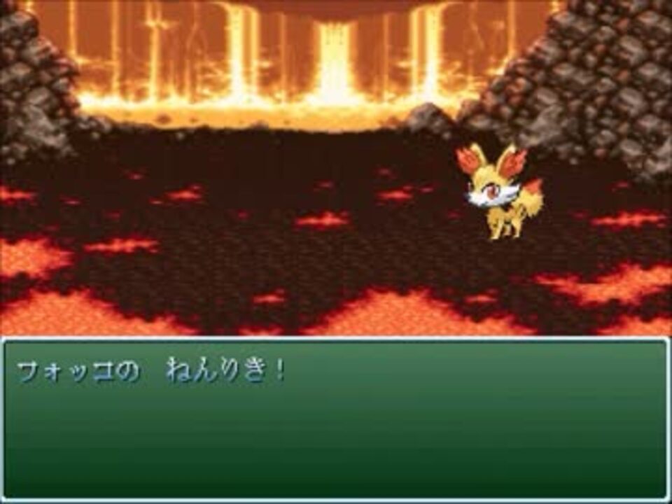 ｒｐｇツクール自作ポケモンｒｐｇ Varicolored Evolution その6 ニコニコ動画