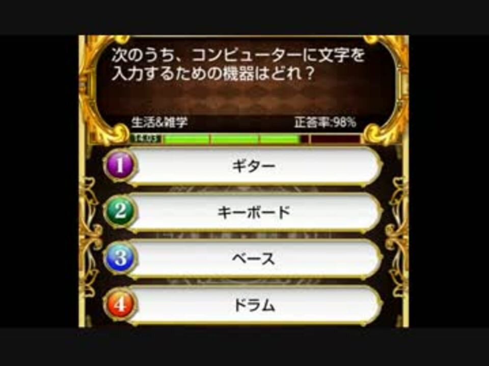 魔法使いと黒猫のウィズ 選択肢がユニークな問題集 ニコニコ動画