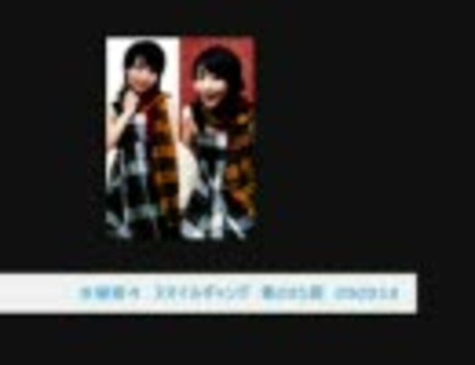 水樹奈々 スマイルギャング 第051回 ニコニコチャート