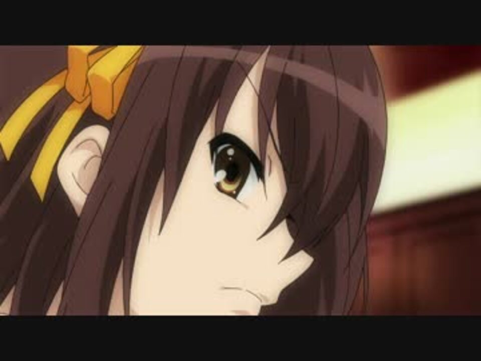 涼宮ハルヒの憂鬱 涼宮ハルヒの溜息 ラストシーン フルhd ニコニコ動画