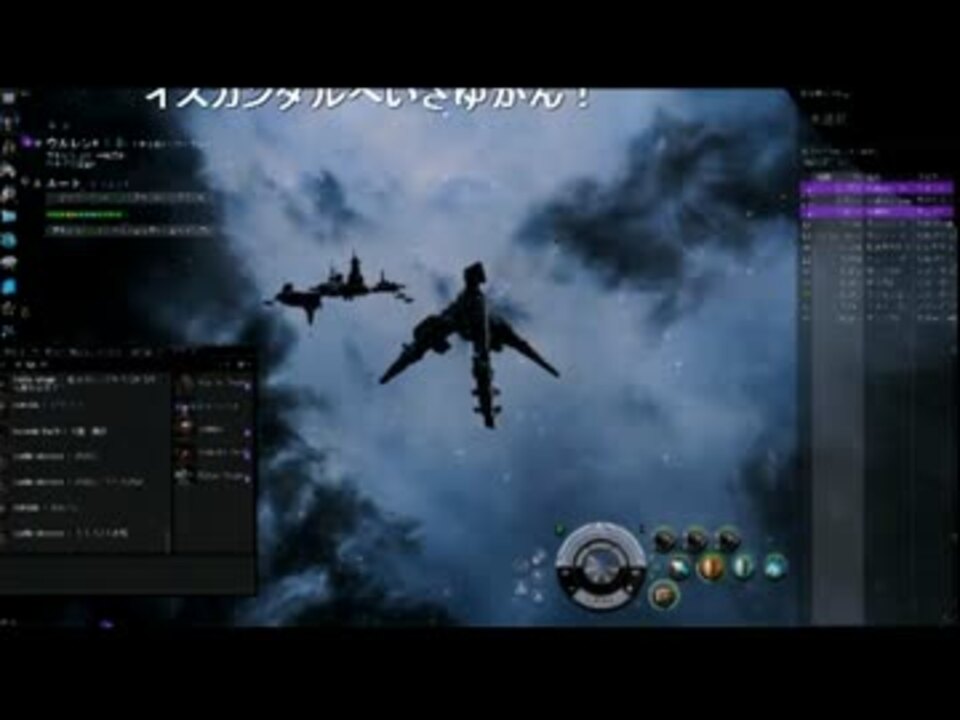 アイドル号泣 オンラインゲーム生放送でpkされて Eve Online ニコニコ動画