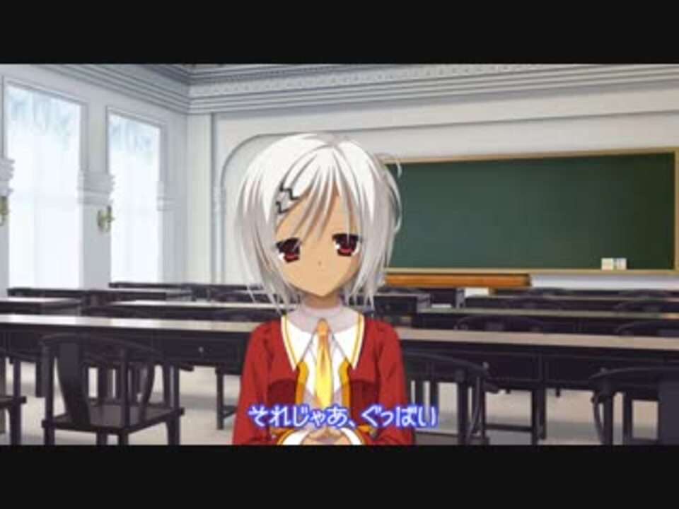 天色 アイルノーツカウントダウンムービー12日前 高画質版 ニコニコ動画