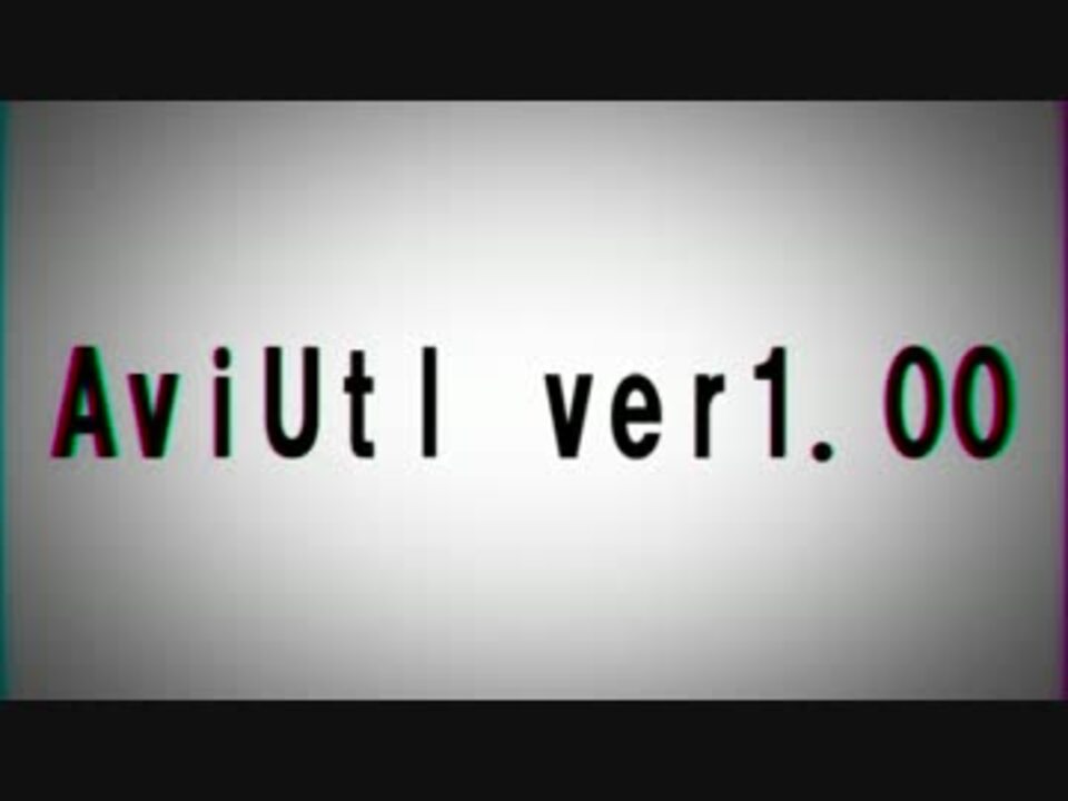Aviutl アニメーション効果を使った文字の表示 初心者用 ニコニコ動画