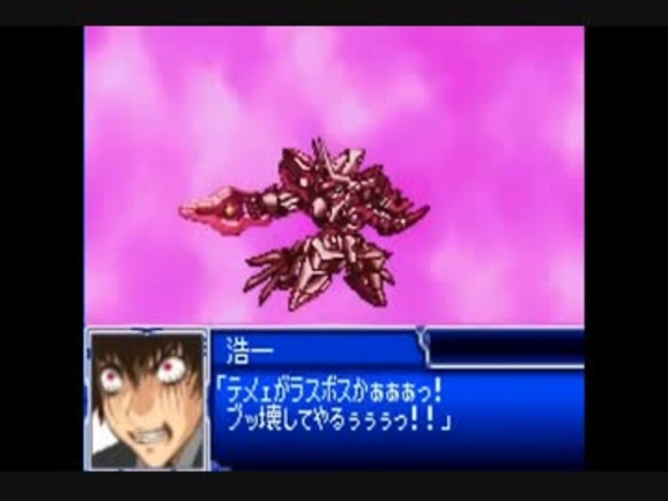 人気の スーパーロボット大戦ux 動画 748本 13 ニコニコ動画