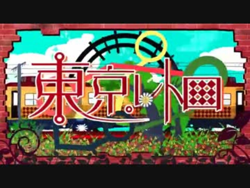 人気の はーどっこい 動画 9本 ニコニコ動画