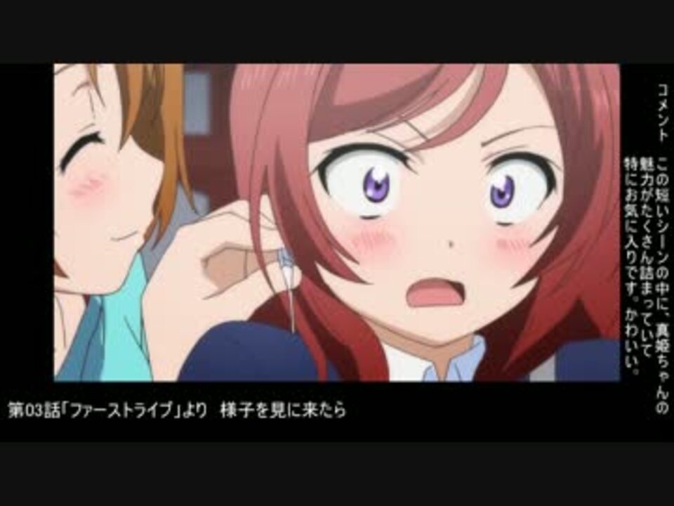 人気の アニメ 西木野総合病院 動画 72本 ニコニコ動画