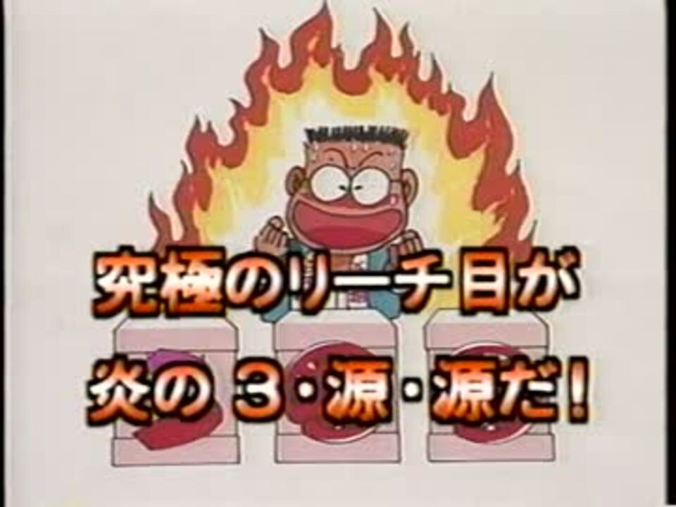 谷村ひとしと勝つ その１ ニコニコ動画