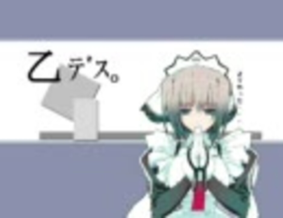 人気の ルパン三世 バッカーノ 動画 10本 ニコニコ動画