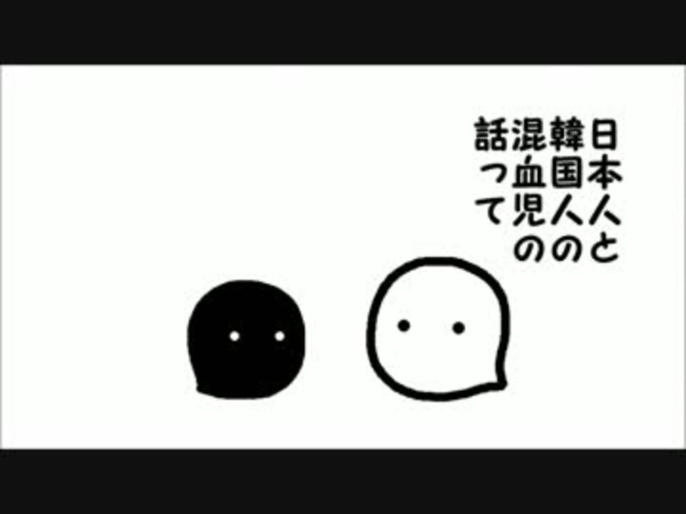 人気の ベトナム戦争 動画 508本 13 ニコニコ動画