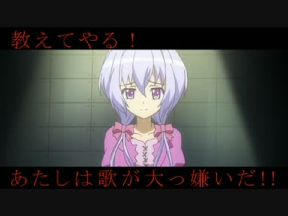 Mad イチイバル 戦姫絶唱シンフォギア ニコニコ動画