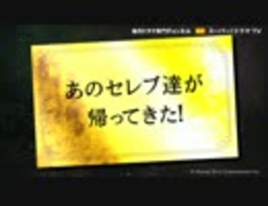 ゴシップガール シーズン5 エンターテイメント 動画 ニコニコ動画