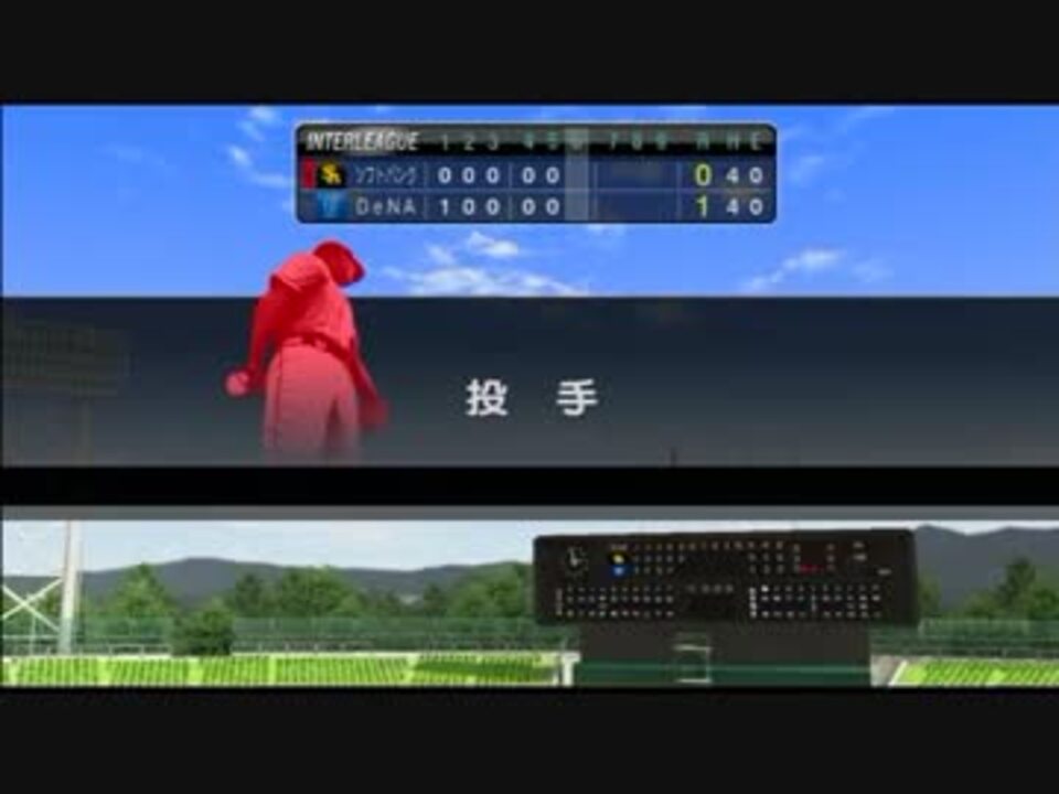 プロ野球スピリッツ13スタープレイヤーモード実況プレイpart1 ニコニコ動画