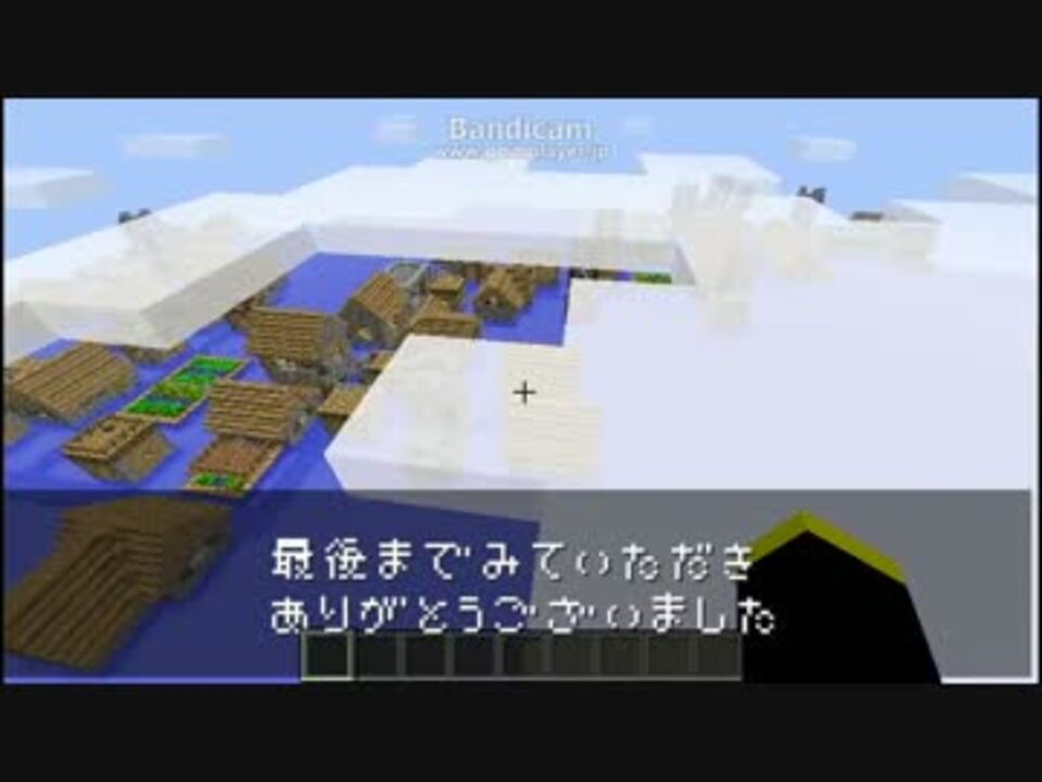 Minecraft スーパーフラット カスタマイズ講座 ゆっくり解説 ニコニコ動画