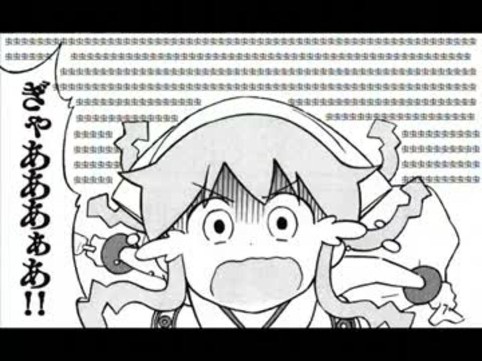 ゲームのトラウマbgm 任天堂編 ニコニコ動画