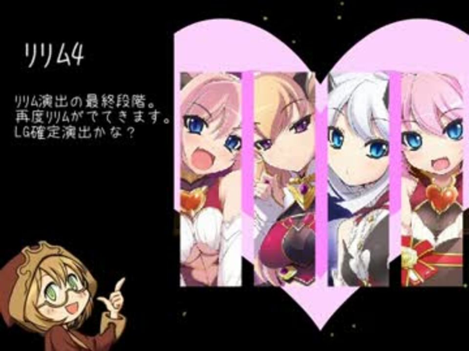 人気の 神撃のバハムート 動画 252本 2 ニコニコ動画