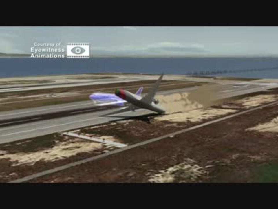 アシアナ航空214便墜落事故再現cg ニコニコ動画