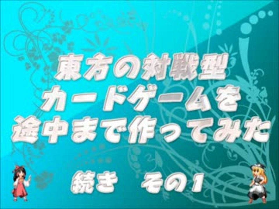 人気の Hsp 動画 1 056本 26 ニコニコ動画