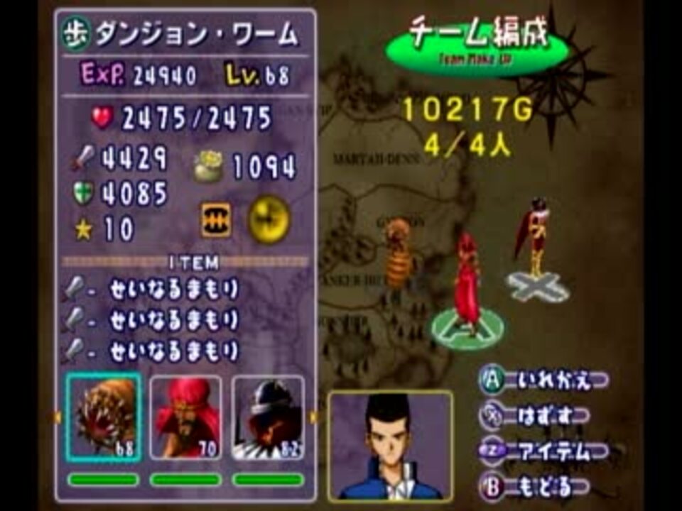 懐かしゲーム実況 遊戯王フォルスバウンドキングダム 城之内編 Part4 ニコニコ動画