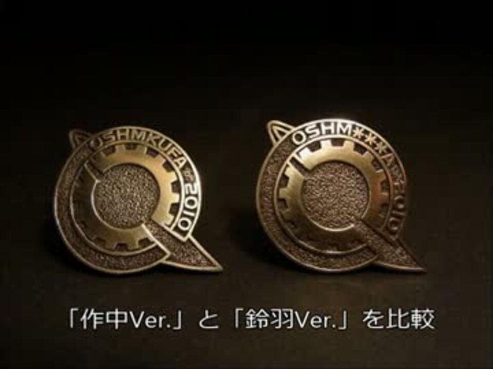 STEINS;GATEシュタインズゲート ラボメンバッジ阿万音鈴羽Ver.を作ってみた改