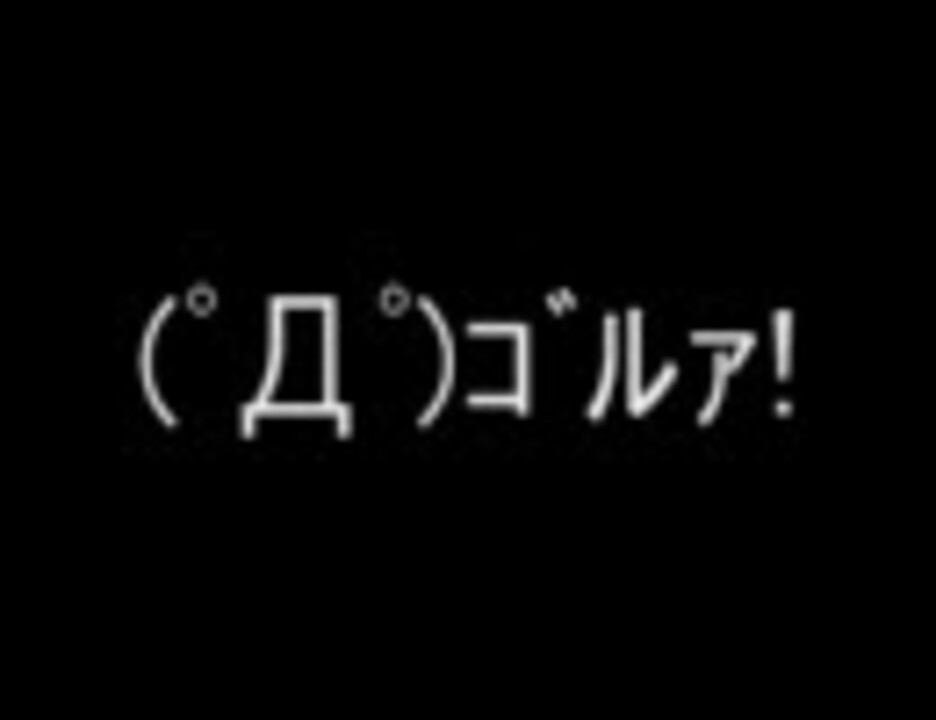 人気の 涙腺崩壊 コピペ 動画 14本 ニコニコ動画