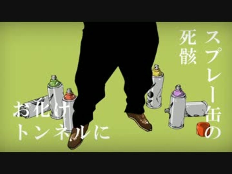 人気の 味ノ素 動画 214本 5 ニコニコ動画